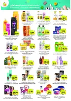 Offres Marchés Tamimi Arabie Saoudite de 11 à 17 février 2026 Offres essentielles pour le Ramadan