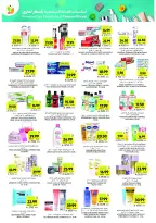 Offres Marchés Tamimi Arabie Saoudite de 11 à 17 février 2026 Offres essentielles pour le Ramadan