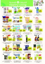 Offres Marchés Tamimi Arabie Saoudite de 11 à 17 février 2026 Offres essentielles pour le Ramadan