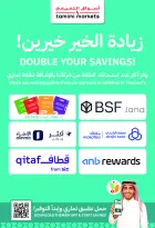 Offres Marchés Tamimi Arabie Saoudite de 11 à 17 février 2026 Offres essentielles pour le Ramadan