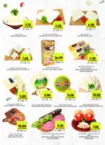 Offres Marchés Tamimi Arabie Saoudite de 11 à 17 février 2026 Offres essentielles pour le Ramadan