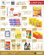 Al Ayesh market Kuwait Offers from 15 to 16 February 2026 Vegetables, Fruits, and Grocery Offers - Page 5