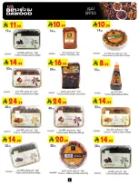 Ofertas de Bin Dawood  Región occidental  de 11 a 24 febrero Ofertas benditas para el Ramadán - Página 2
