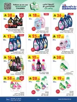 Ofertas de Bin Dawood  Región occidental  de 11 a 24 febrero Ofertas benditas para el Ramadán - Página 103