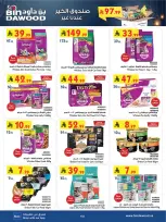 Ofertas de Bin Dawood  Región occidental  de 11 a 24 febrero Ofertas benditas para el Ramadán - Página 105