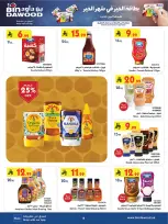 Ofertas de Bin Dawood  Región occidental  de 11 a 24 febrero Ofertas benditas para el Ramadán - Página 20