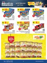 Ofertas de Bin Dawood  Región occidental  de 11 a 24 febrero Ofertas benditas para el Ramadán - Página 21