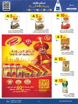 Ofertas de Bin Dawood  Región occidental  de 11 a 24 febrero Ofertas benditas para el Ramadán - Página 22