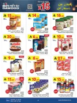 Ofertas de Bin Dawood  Región occidental  de 11 a 24 febrero Ofertas benditas para el Ramadán - Página 24