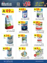 Ofertas de Bin Dawood  Región occidental  de 11 a 24 febrero Ofertas benditas para el Ramadán - Página 26