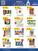 Ofertas de Bin Dawood  Región occidental  de 11 a 24 febrero Ofertas benditas para el Ramadán - Página 29