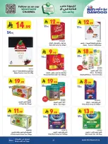 Ofertas de Bin Dawood  Región occidental  de 11 a 24 febrero Ofertas benditas para el Ramadán - Página 30