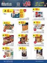 Ofertas de Bin Dawood  Región occidental  de 11 a 24 febrero Ofertas benditas para el Ramadán - Página 31