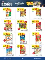 Ofertas de Bin Dawood  Región occidental  de 11 a 24 febrero Ofertas benditas para el Ramadán - Página 32