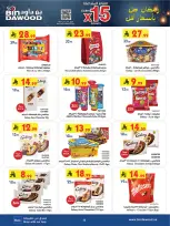 Ofertas de Bin Dawood  Región occidental  de 11 a 24 febrero Ofertas benditas para el Ramadán - Página 36