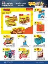 Ofertas de Bin Dawood  Región occidental  de 11 a 24 febrero Ofertas benditas para el Ramadán - Página 37