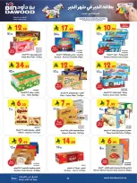 Ofertas de Bin Dawood  Región occidental  de 11 a 24 febrero Ofertas benditas para el Ramadán - Página 43