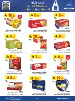 Ofertas de Bin Dawood  Región occidental  de 11 a 24 febrero Ofertas benditas para el Ramadán - Página 44