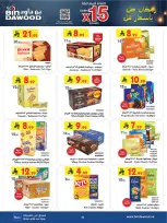 Ofertas de Bin Dawood  Región occidental  de 11 a 24 febrero Ofertas benditas para el Ramadán - Página 45