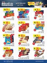Ofertas de Bin Dawood  Región occidental  de 11 a 24 febrero Ofertas benditas para el Ramadán - Página 46