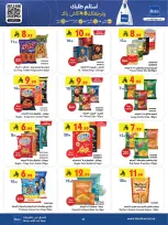Ofertas de Bin Dawood  Región occidental  de 11 a 24 febrero Ofertas benditas para el Ramadán - Página 48
