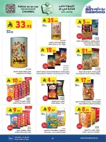 Ofertas de Bin Dawood  Región occidental  de 11 a 24 febrero Ofertas benditas para el Ramadán - Página 49