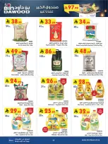 Ofertas de Bin Dawood  Región occidental  de 11 a 24 febrero Ofertas benditas para el Ramadán - Página 6