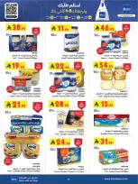 Ofertas de Bin Dawood  Región occidental  de 11 a 24 febrero Ofertas benditas para el Ramadán - Página 56
