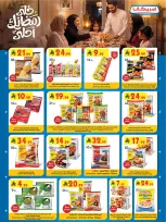 Ofertas de Bin Dawood  Región occidental  de 11 a 24 febrero Ofertas benditas para el Ramadán - Página 60
