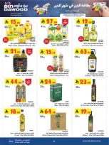 Ofertas de Bin Dawood  Región occidental  de 11 a 24 febrero Ofertas benditas para el Ramadán - Página 7