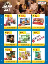Ofertas de Bin Dawood  Región occidental  de 11 a 24 febrero Ofertas benditas para el Ramadán - Página 61
