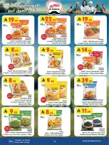 Ofertas de Bin Dawood  Región occidental  de 11 a 24 febrero Ofertas benditas para el Ramadán - Página 62