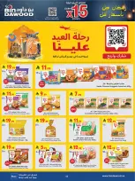 Ofertas de Bin Dawood  Región occidental  de 11 a 24 febrero Ofertas benditas para el Ramadán - Página 66