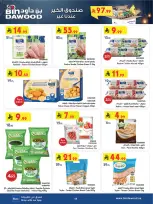 Ofertas de Bin Dawood  Región occidental  de 11 a 24 febrero Ofertas benditas para el Ramadán - Página 68
