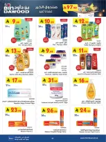 Ofertas de Bin Dawood  Región occidental  de 11 a 24 febrero Ofertas benditas para el Ramadán - Página 71