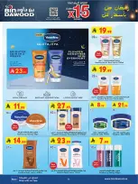 Ofertas de Bin Dawood  Región occidental  de 11 a 24 febrero Ofertas benditas para el Ramadán - Página 74