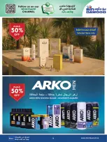 Ofertas de Bin Dawood  Región occidental  de 11 a 24 febrero Ofertas benditas para el Ramadán - Página 78