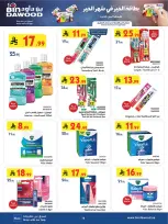 Ofertas de Bin Dawood  Región occidental  de 11 a 24 febrero Ofertas benditas para el Ramadán - Página 81