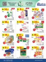 Ofertas de Bin Dawood  Región occidental  de 11 a 24 febrero Ofertas benditas para el Ramadán - Página 83
