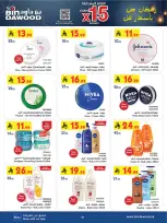 Ofertas de Bin Dawood  Región occidental  de 11 a 24 febrero Ofertas benditas para el Ramadán - Página 84