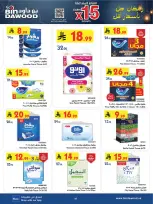 Ofertas de Bin Dawood  Región occidental  de 11 a 24 febrero Ofertas benditas para el Ramadán - Página 90