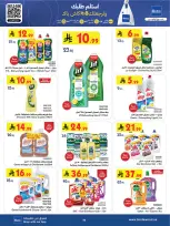 Ofertas de Bin Dawood  Región occidental  de 11 a 24 febrero Ofertas benditas para el Ramadán - Página 93