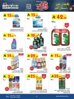 Ofertas de Bin Dawood  Región occidental  de 11 a 24 febrero Ofertas benditas para el Ramadán - Página 94