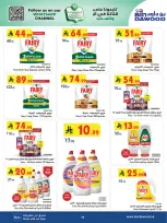 Ofertas de Bin Dawood  Región occidental  de 11 a 24 febrero Ofertas benditas para el Ramadán - Página 98