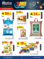 Offres Bin Dawood  khamis mushait  de 11 à 17 février Offres exceptionnelles pour le Ramadan