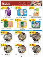 Offres Bin Dawood  khamis mushait  de 11 à 17 février Offres exceptionnelles pour le Ramadan