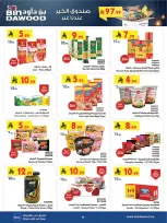 Offres Bin Dawood  khamis mushait  de 11 à 17 février Offres exceptionnelles pour le Ramadan