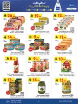 Offres Bin Dawood  khamis mushait  de 11 à 17 février Offres exceptionnelles pour le Ramadan