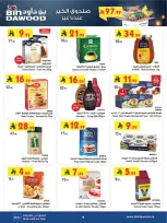 Offres Bin Dawood  khamis mushait  de 11 à 17 février Offres exceptionnelles pour le Ramadan