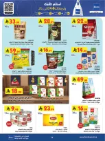 Offres Bin Dawood  khamis mushait  de 11 à 17 février Offres exceptionnelles pour le Ramadan